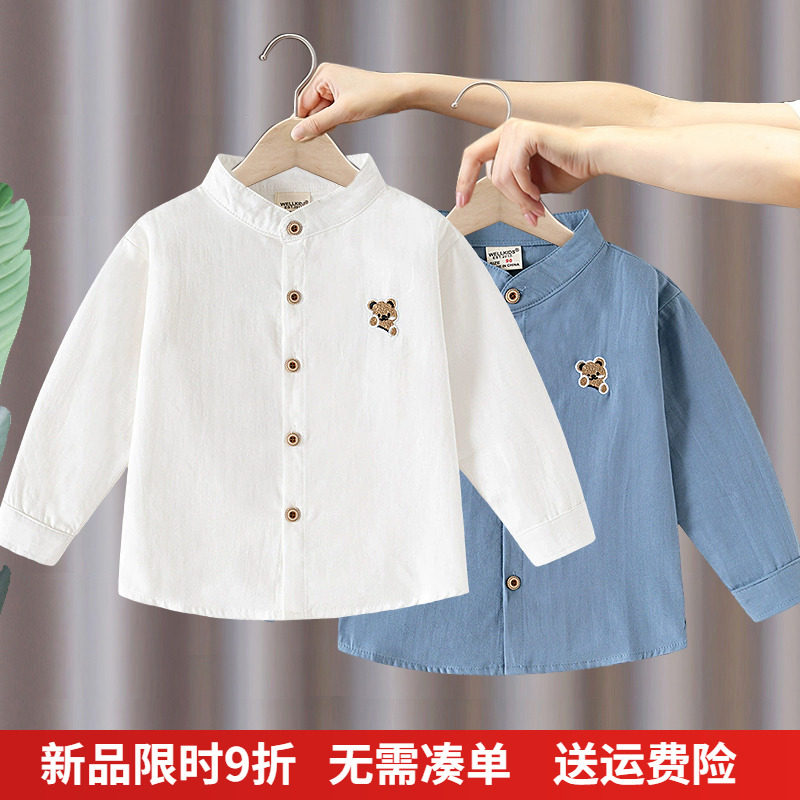男童长袖衬衫2025春秋季新款儿童宝宝童装纯棉纯色立领衬衣上衣潮