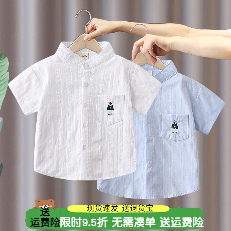 男童短袖衬衫2026夏季新款儿童宝宝纯棉立领纯色薄款衬衣上衣潮牌