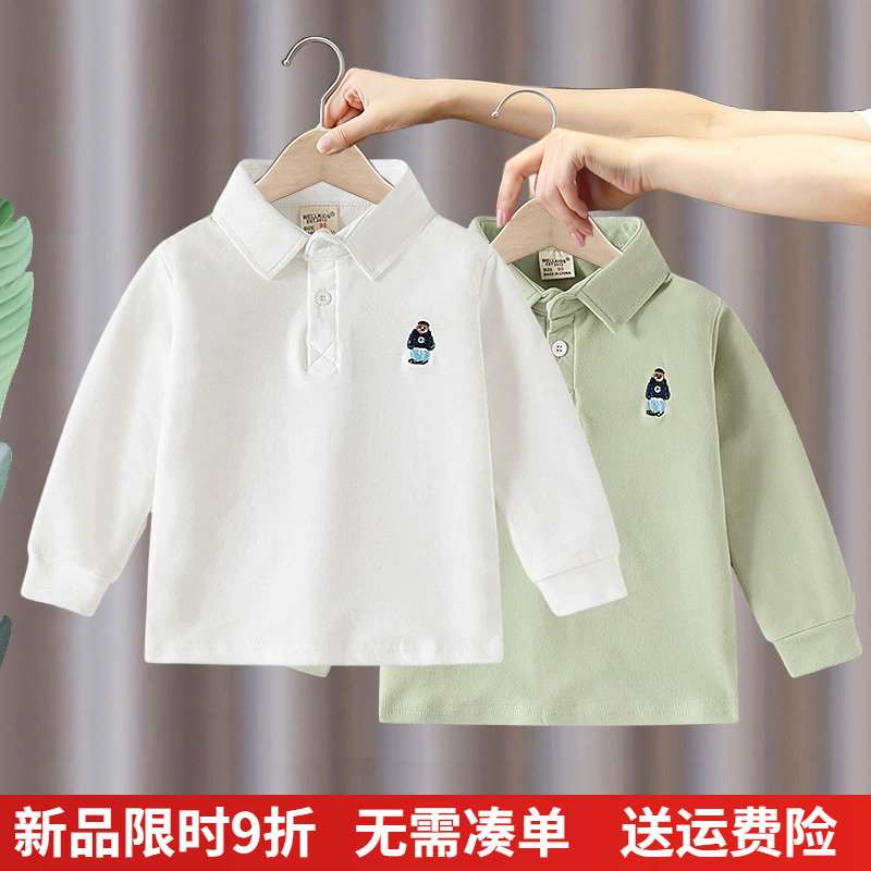 送运费险，男童POLO衫