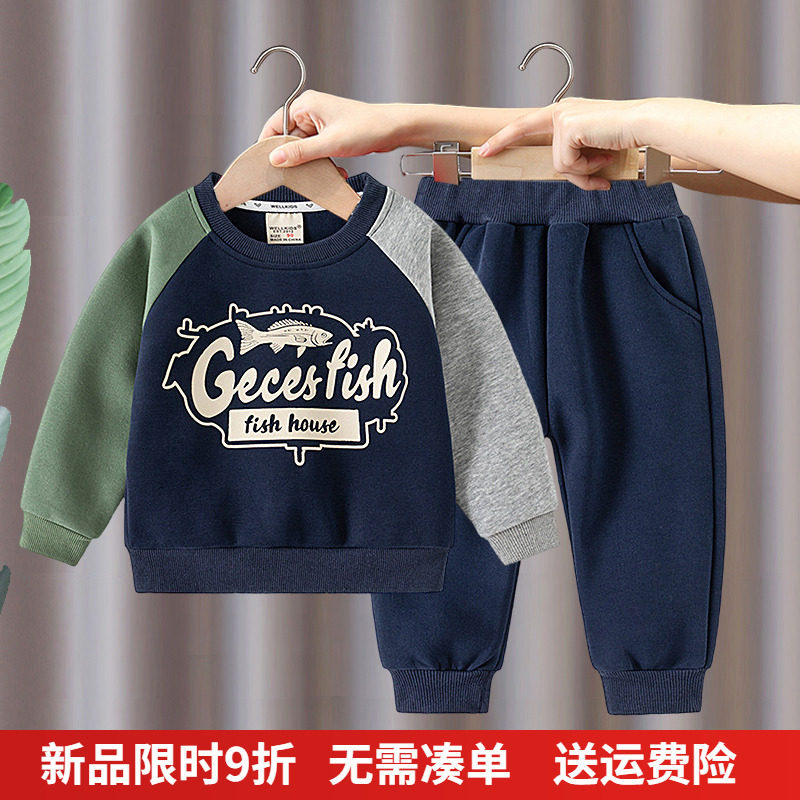 男童长袖套装2025春秋季新款儿童宝宝童装卫衣长裤运动休闲两件套,童装/婴儿装/亲子装,套装,淘宝优惠券,粉丝福利购,淘宝优惠卷