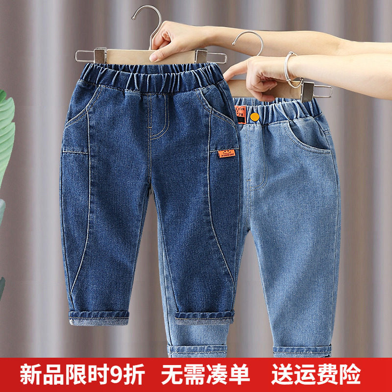 男童牛仔长裤2025春秋季春装新款儿童童装宝宝直筒纯色休闲裤子潮,童装/婴儿装/亲子装,儿童牛仔裤,淘宝优惠券,粉丝福利购,淘宝优惠卷
