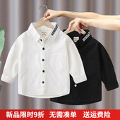 儿童宝宝童装 男童长袖 新款 2026春秋季 翻领白纯棉衬衣上衣洋气 衬衫