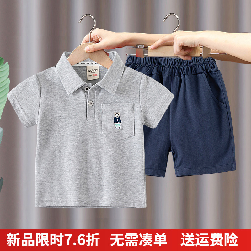 男童短袖套装2025夏季新款儿童宝宝纯棉T恤短裤中裤运动两件套潮