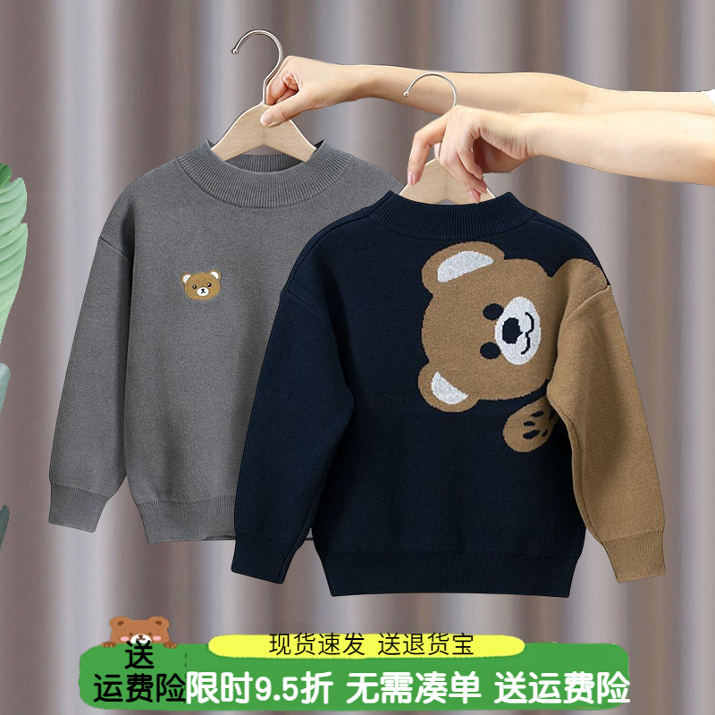男童毛衣2025春秋季新款儿童宝宝纯棉套头薄款针织衫衣服上衣洋气