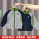 夹克拉链衫 男童外套2026春秋季 宝宝立领开衫 儿童童装 休闲上衣 新款
