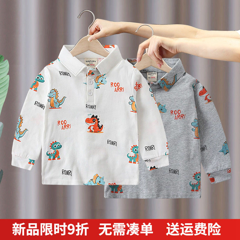 男童长袖POLO衫2026春秋季新款儿童宝宝翻领纯棉休闲打底衫上衣潮,童装/婴儿装/亲子装,儿童POLO衫,淘宝优惠券,粉丝福利购,淘宝优惠卷