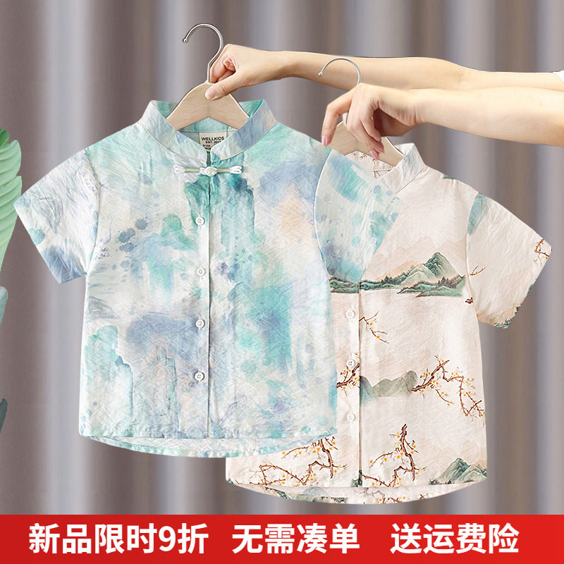 男童短袖衬衫2025夏季新款儿童宝宝冰丝薄款立领国风衬衣上衣洋气