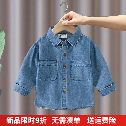 送运费险，男童牛仔衬衫