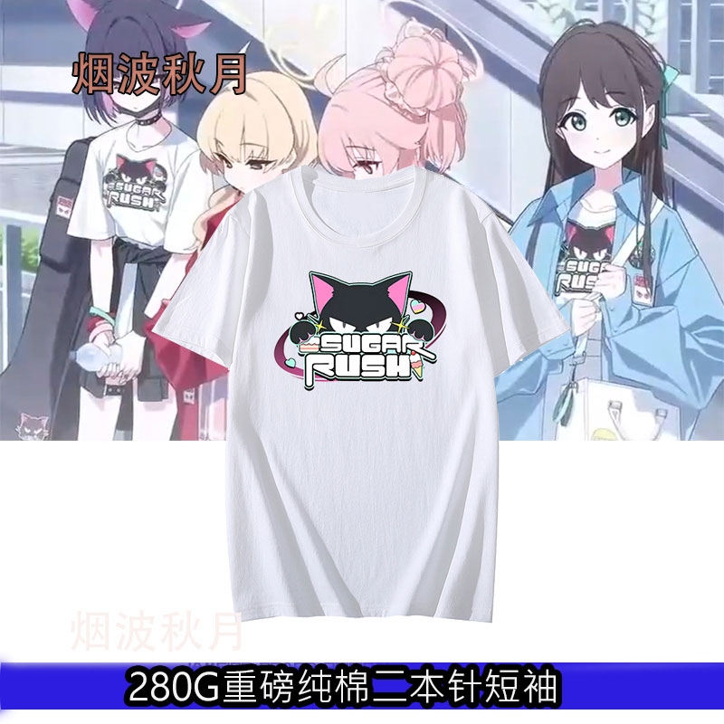 蔚蓝周边碧蓝档案同款cos短袖T恤男女水美游爱丽丝和纱乐队痛衣服