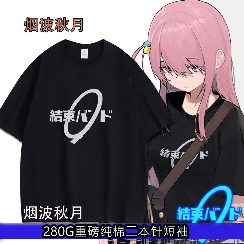 孤独摇滚 后藤一里t恤衣服cos日系动漫二次元纯棉短袖结束乐队t恤