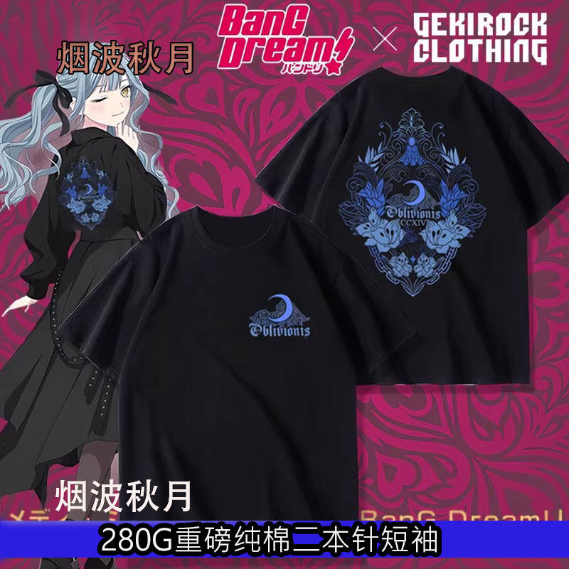 GEKIROCK联动丰川祥子cos短袖T恤