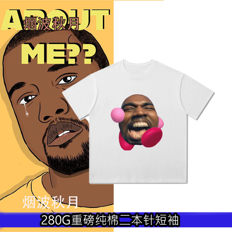 KANYE 星之卡YE侃爷夏季T恤宽松纯棉恶搞ins男女短袖透气嘻哈衣服
