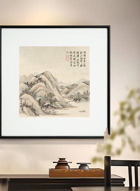盈浩新中式书房装饰画《董诰山水画》名家作品挂画背景墙装饰壁画