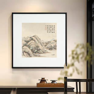 盈浩新中式书房装饰画《董诰山水画》名家作品挂画背景墙装饰壁画