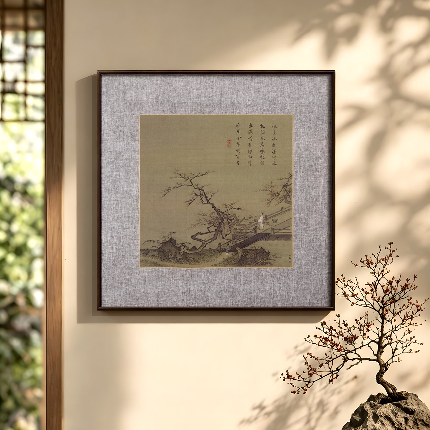盈浩新中式山水实木框装饰画