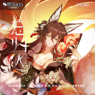 【萌猫原创】崩坏星穹铁道停云忘归人动漫游戏周边立牌吧唧谷子