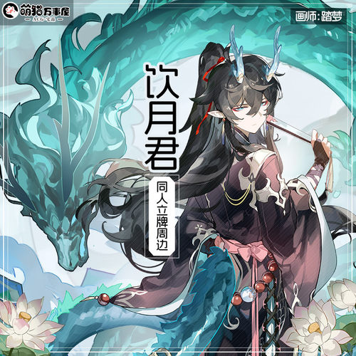 萌猫万事屋星穹铁道同人谷子20cm