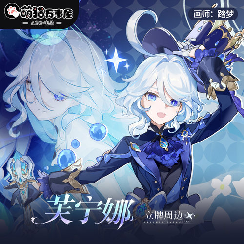 萌猫万事屋原神同人谷子摆件包邮