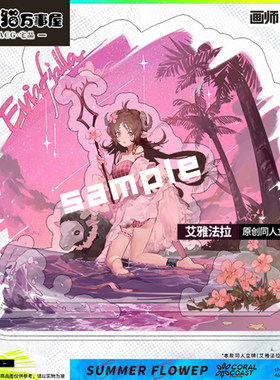【萌猫】明日方舟原创摆件周边