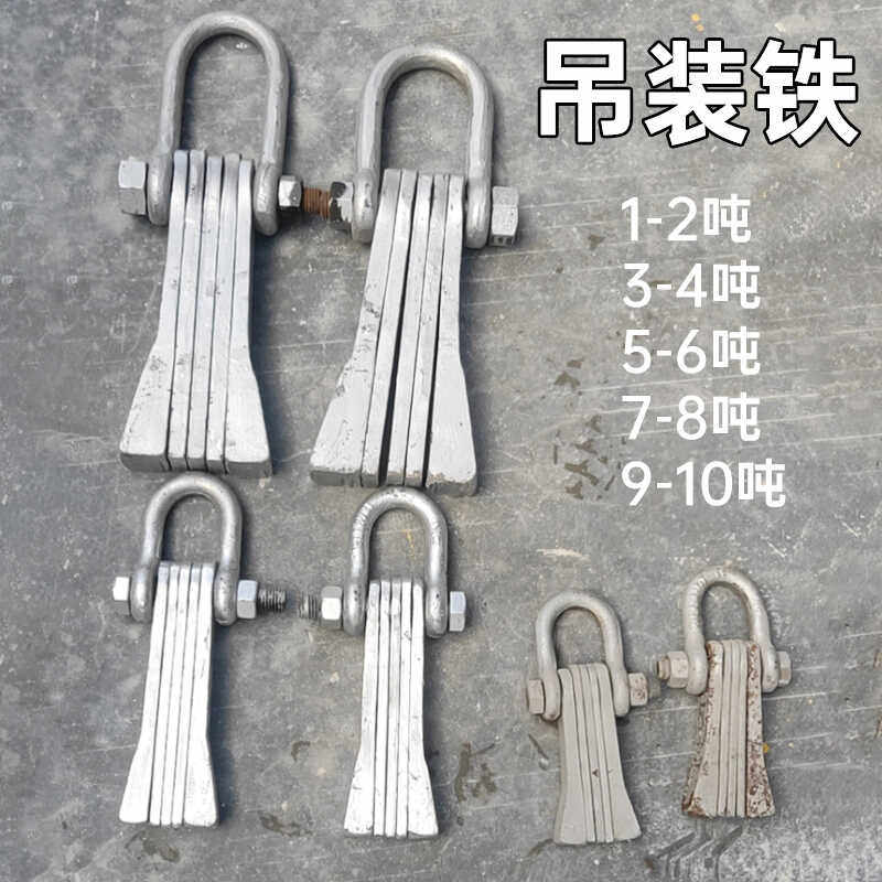 石柱石墩起重吊装夹组装工具