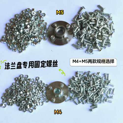 100/180型角磨机切割片法兰螺丝