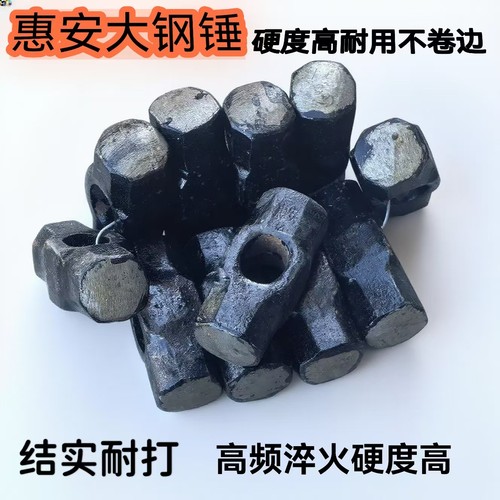 淬火钢锤惠安硬度高不卷角