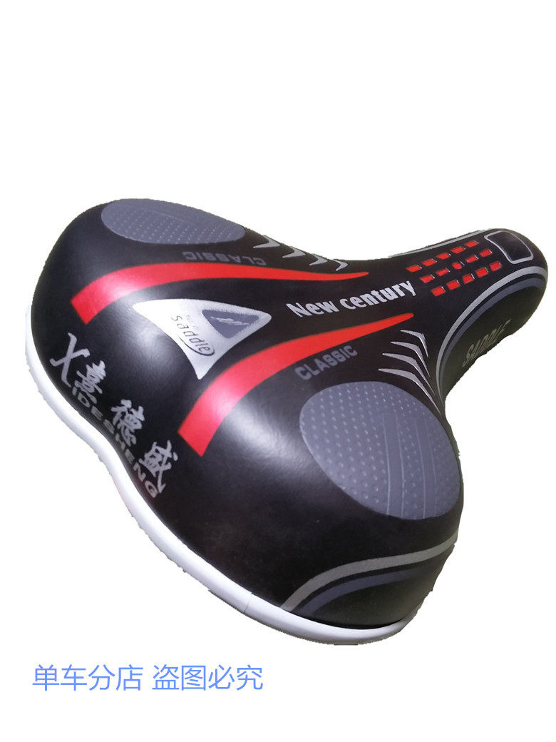 Selle de vélo - Ref 2345958 Image 4