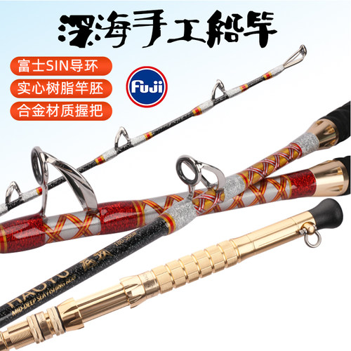 手工船竿电绞竿浩渔工坊富士S环
