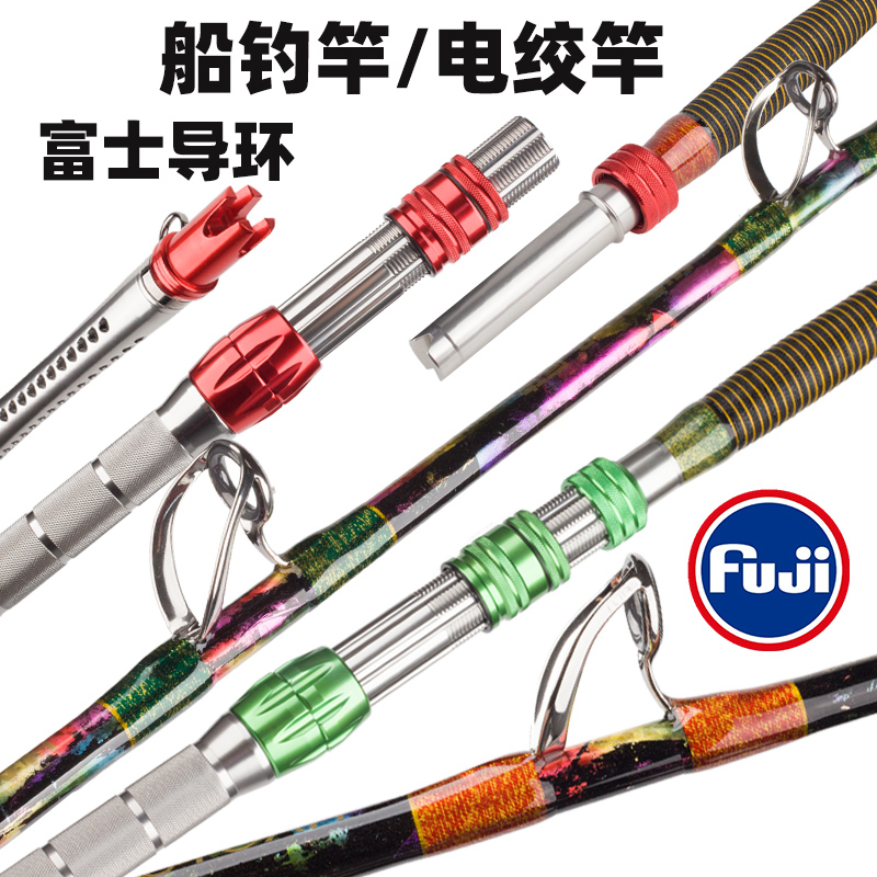 船竿电绞竿1.5-2.1米80-250号