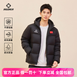 准者运动羽绒服男子秋季新款黑色加厚连帽保暖防风短款面包服外套