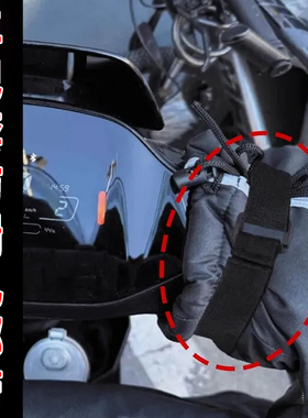 冬季防风车把套袖子洞口电动车挡风被把手套防进冷风袖口束紧绑带