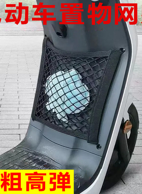电动车收纳袋前挂电瓶车前置物袋挂物包储物袋收纳神器雅迪通用