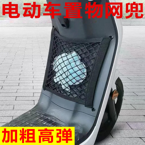 电动车收纳袋前挂电瓶车
