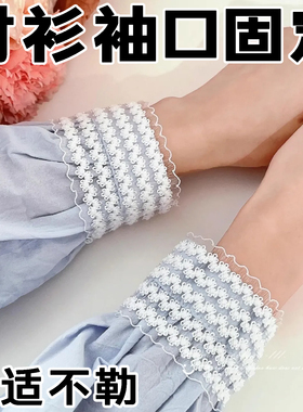 袖口收紧神器袖子固定器汉服袖子长改短神器女护手腕弹力防滑绑带