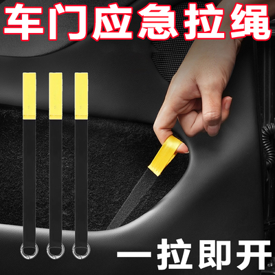 特斯拉焕新版ModelY/YL/3后门