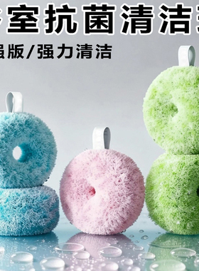 日本浴室抗菌清洁球水池清洁浴缸瓷砖台盆洗手台卫生间浴室刷神器