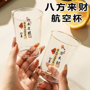 一次性杯子航空杯高品质航空杯加厚一次性水杯食品级 八方来财