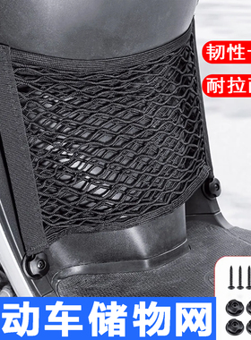 电动车收纳袋前挂电瓶车前置物袋挂物包储物袋收纳神器雅迪通用
