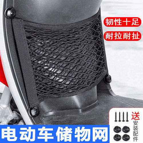电动车收纳袋前挂电瓶车储物袋