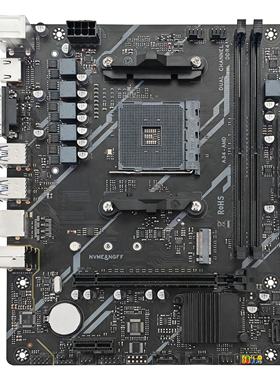 全新A520M主板AM4锐龙4/5代CPU台式机A320电脑R5 R7 2600主板b550