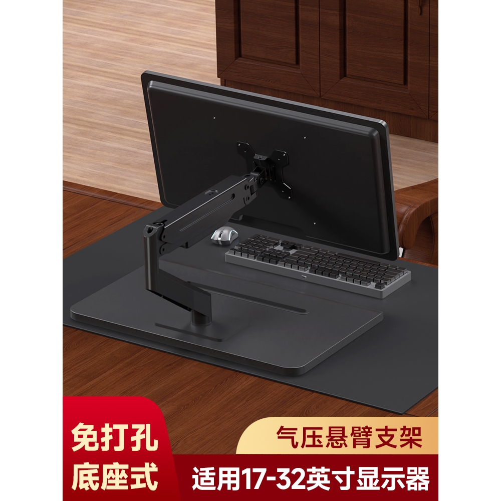 Ergotron爱格升免打孔显示器支架气压悬臂底座可升降旋转桌面增高
