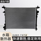 适用于奔驰E级W211发动机E200空调E230冷却E240水箱E280E320E350