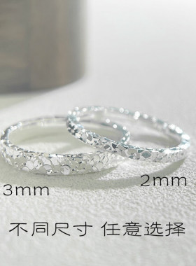 足银9999三面碎冰冰戒指女轻奢时尚小众设计闭口情侣对戒生日礼物
