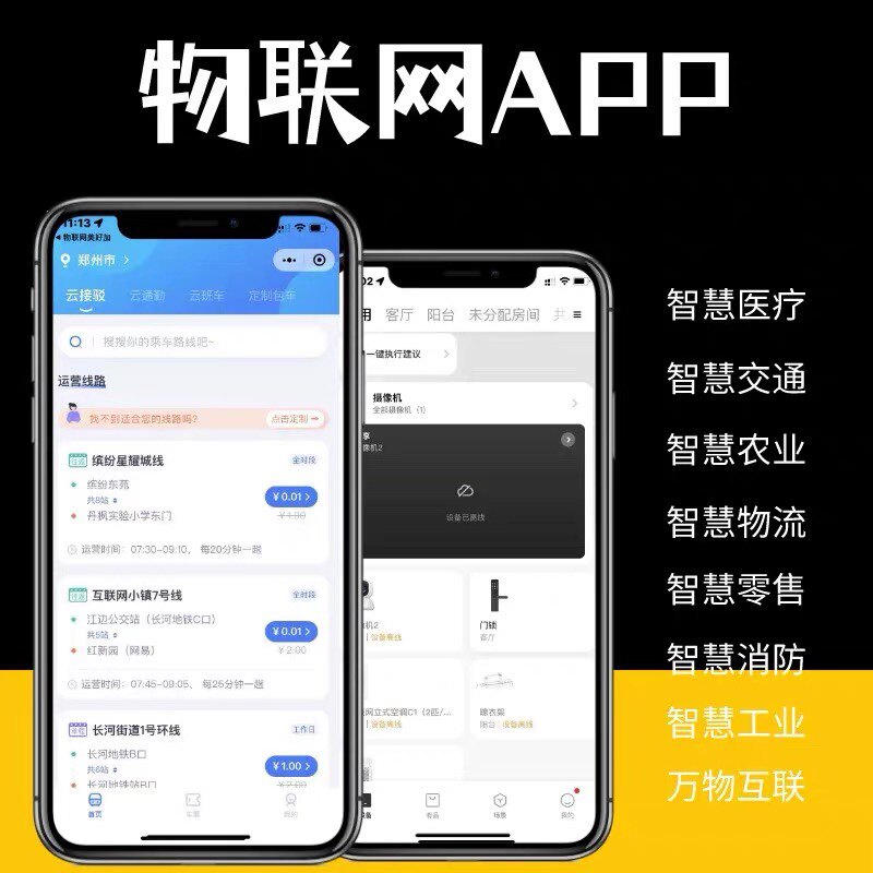 ��³��������С����app�����ǻ�ˮ��ˮ��ˮ��5GԶ�̿��ƿ��Ƴ�ˮ
