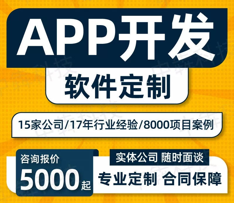 �����׶��̳�APP�������ƹ�˾ֱ���ֻ�����С����������ȫ��ҵ��