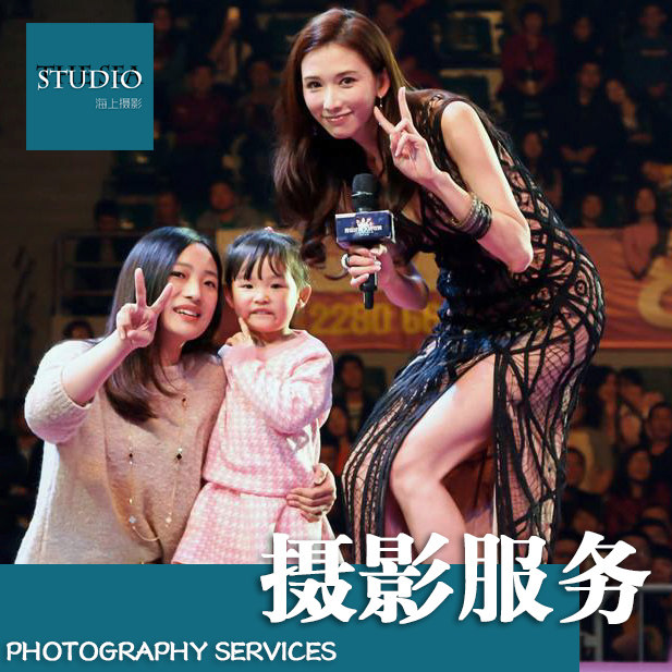 Guangxi Meeting activity Photographer Cameraman With the film Site shot picture videotape company Annual meeting celebrationin the Special Purpose for Auction, Wash seal, Calligraphy and paintings category - from Buy2taobao.com to provide professional Taobao agent buy service
