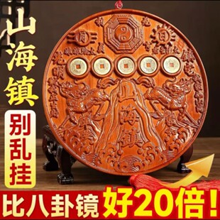 纯桃木山海镇挂件室内开入户门对门镇驱过宅邪八卦麒麟光朱砂摆件