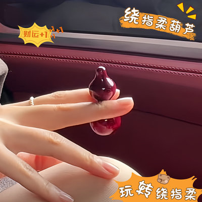 精品禾木文玩葫芦手把件手工镶嵌绕指柔专用盘玩解压小摆件手捻