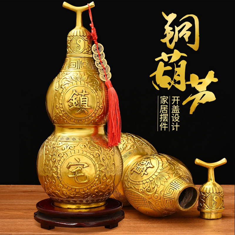 纯铜葫芦摆件大小号开口八卦风水过葫芦光面家居玄关办公室工艺品