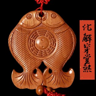 桃木富贵鱼客厅八卦镜开化解门对门过穿堂煞桃木光双鱼门对门挂件